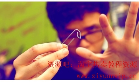 Դwww.ziyuanvip.cn