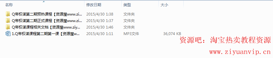 QQͼƬ20150430124206.png