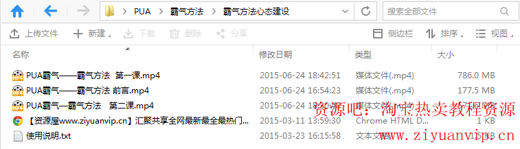 QQͼ20150702214619.png