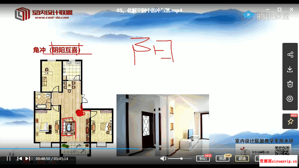 刘坤-大话风水系列课程 9.99GB.png