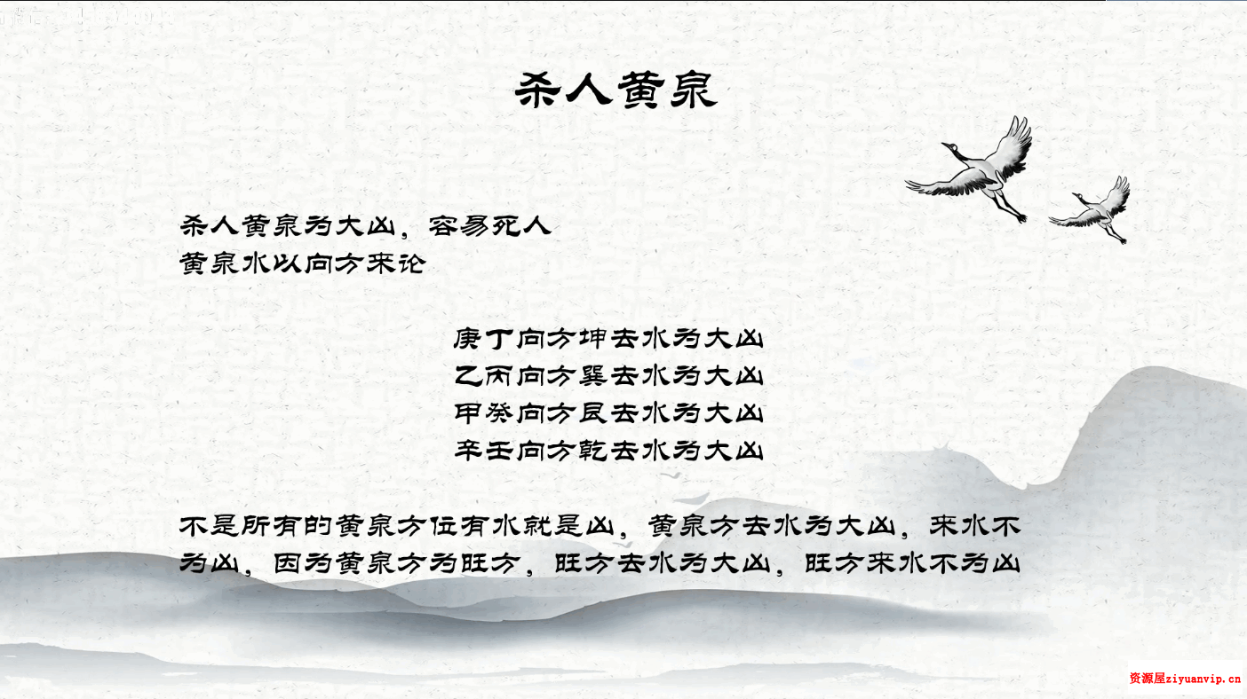 青鉴三式合集（太乙神数 奇门 大六壬）3.png