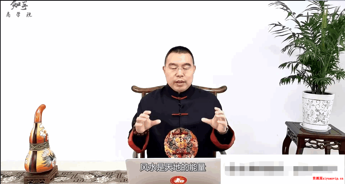 于知孚《企业旺财8大风水局》视频8集2.png