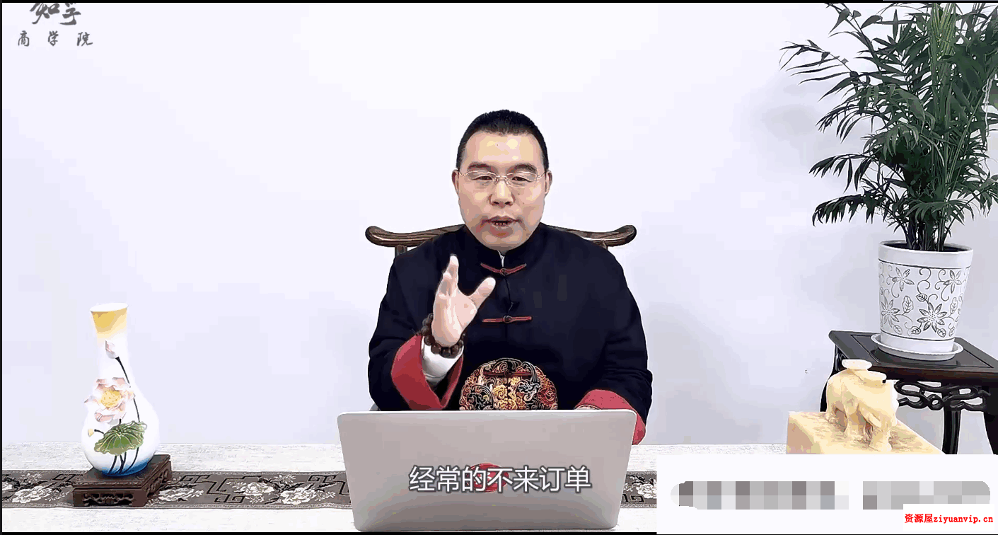 于知孚《企业旺财8大风水局》视频8集3.png