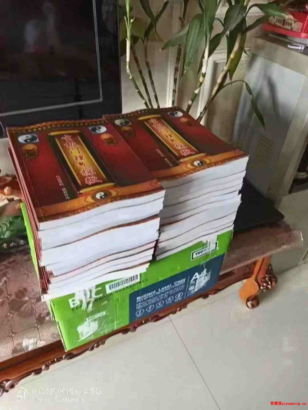 金伟《玄极门理气探微》 《玉函枕秘图诀》电子版1.jpg