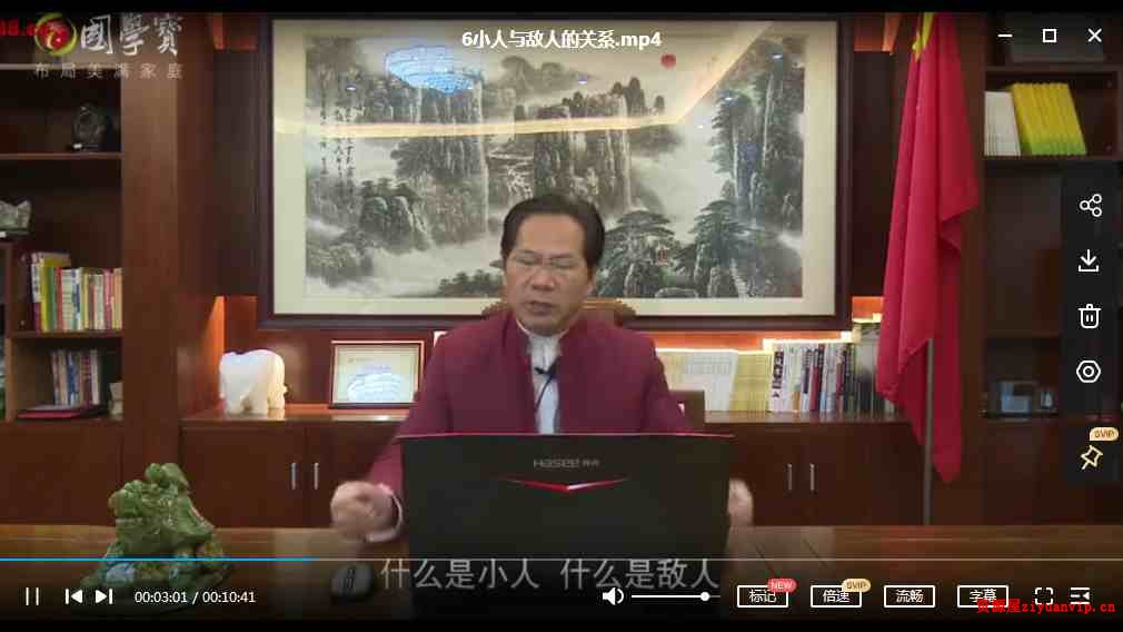 郭福星 神煞专题视频20集1.jpg