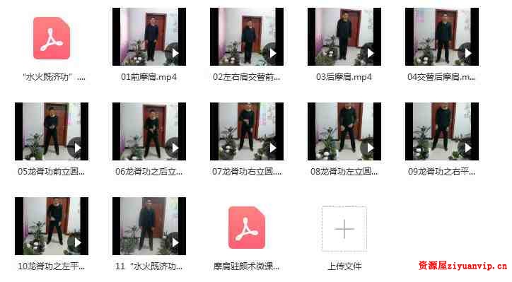 摩肩驻颜术微课（文 视）2.jpg