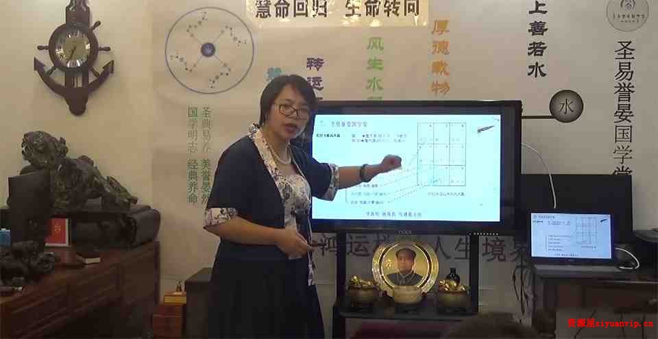 唐誉晏老师《玄空风水真笈》课程视频51集1.jpg