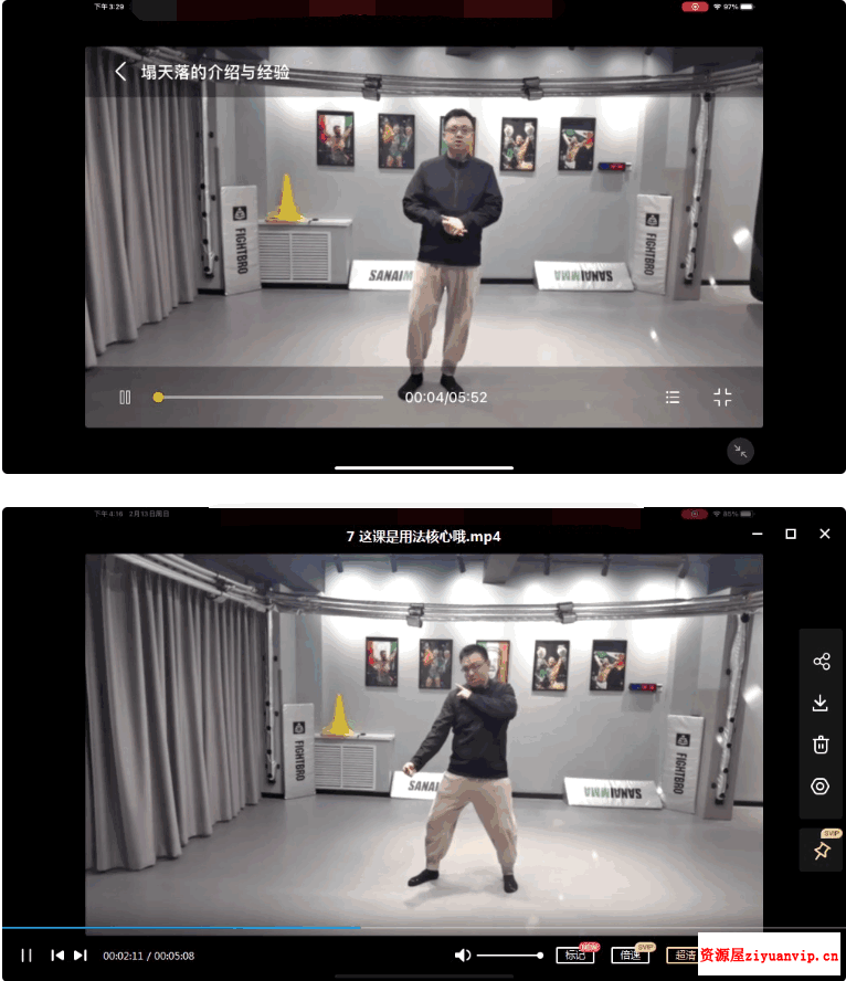 姜书洋 形意九大劲-塌天落地翻天2.png