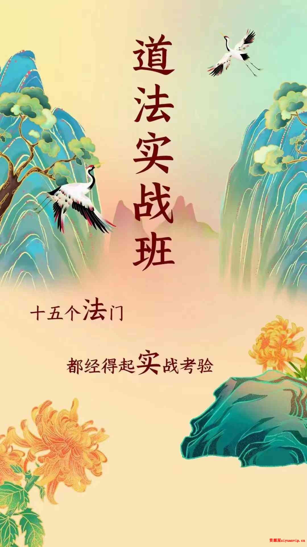 玄琛2022年5月道砝实战课视频 近8小时＋文字1.jpg