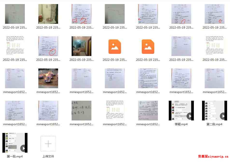 易旺老师五路财神法 五路财神催财大法（双阵法）视频 图片1.jpg