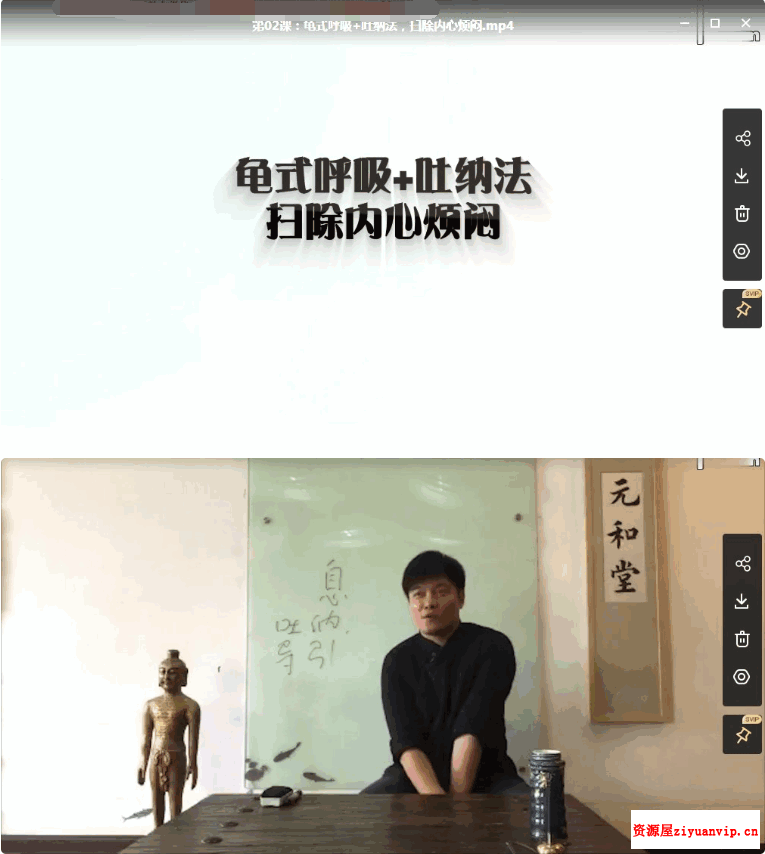 消烦、减压、静修，提升精气神的11堂气质调理小课1.png