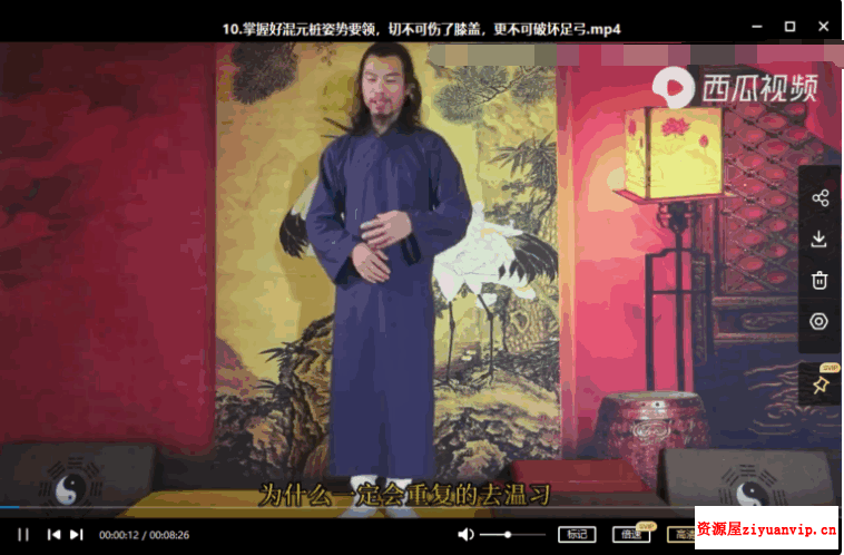 龙门天成 二十四集混元桩2.png