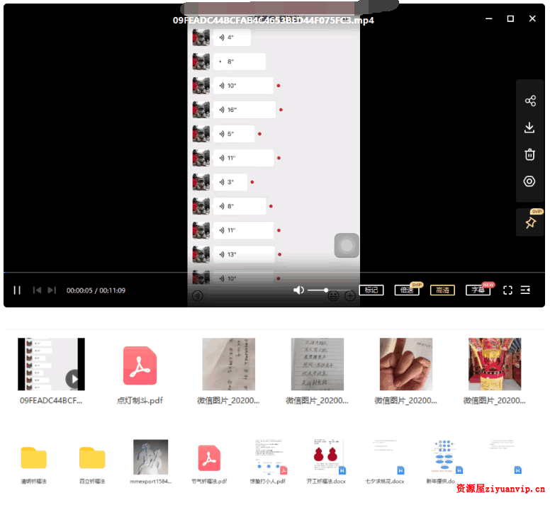 郭法弘 43个道法秘籍，开坛，开光，退神，打卦，生基，转运1.png