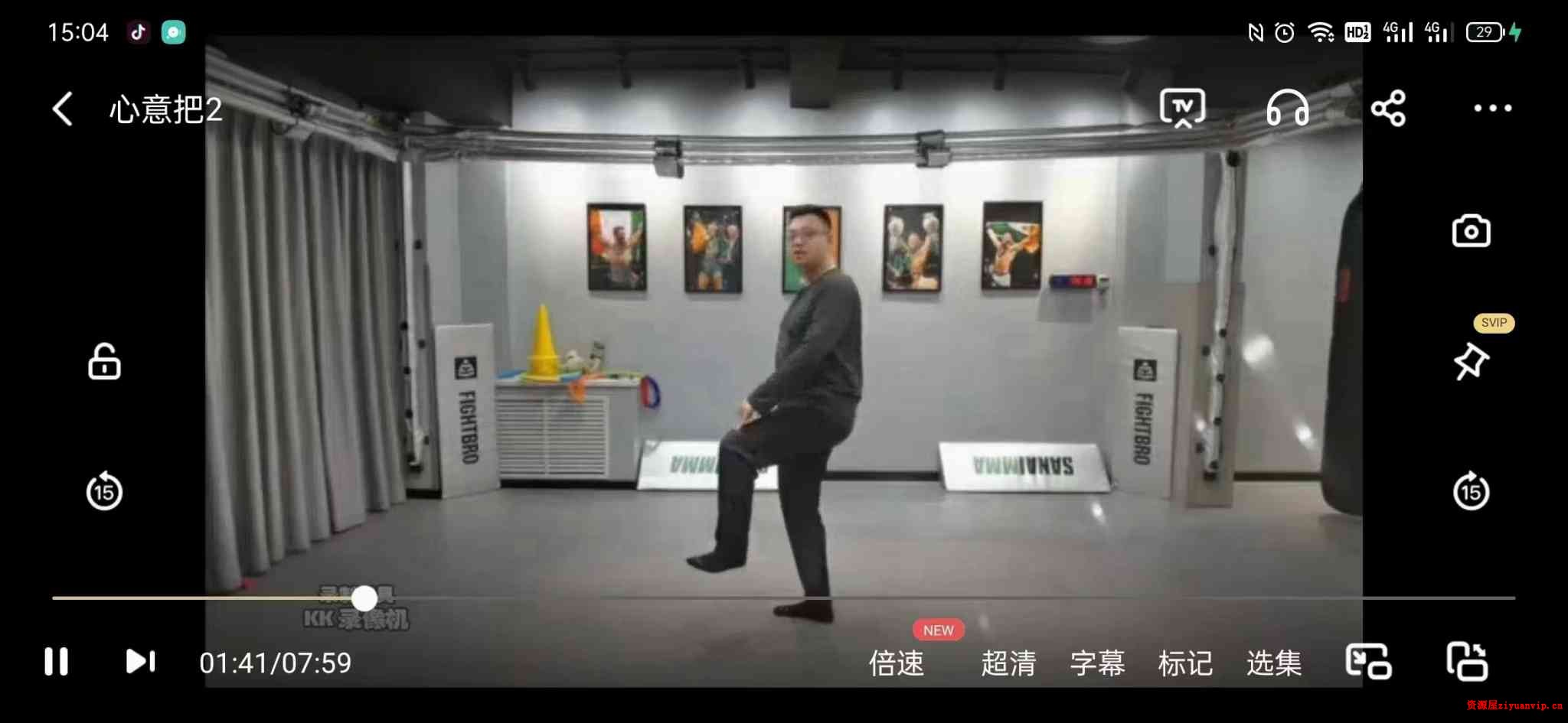 姜书洋 心意把 视频5集3.jpg