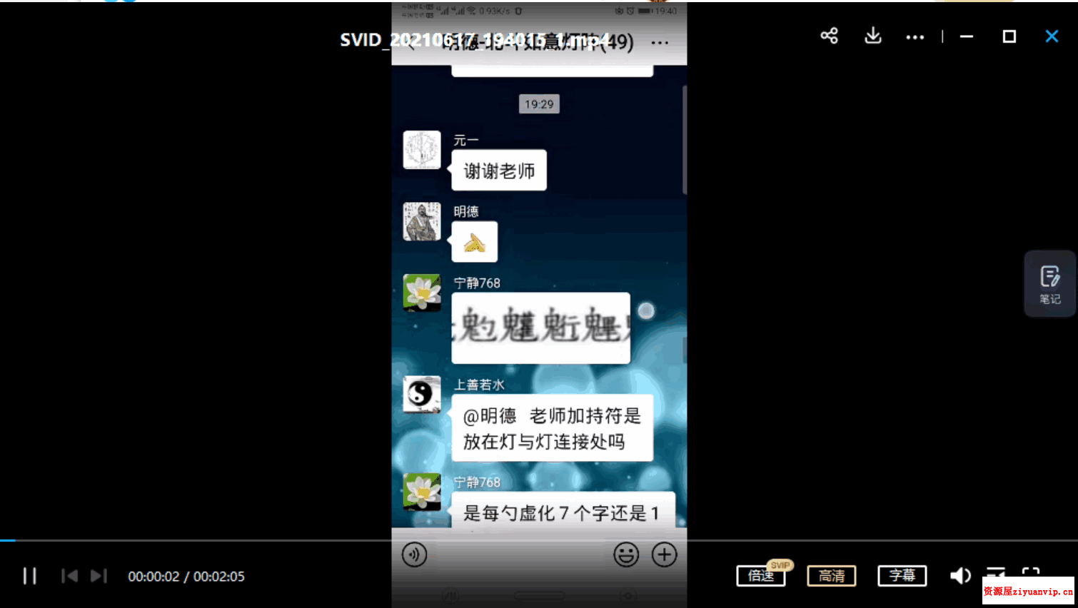 明德北斗如意灯阵 视频 资料 图片2.png