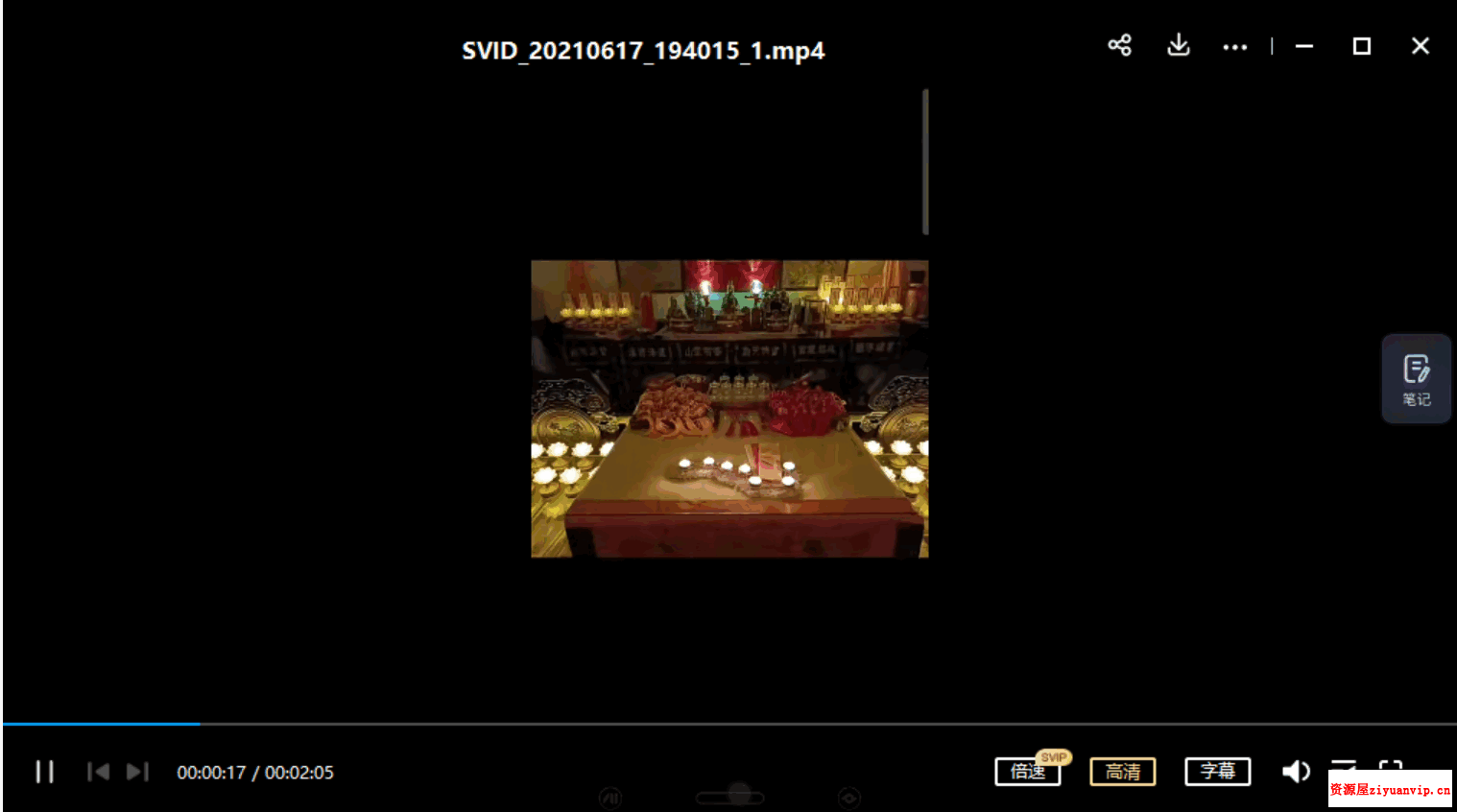 明德北斗如意灯阵 视频 资料 图片3.png