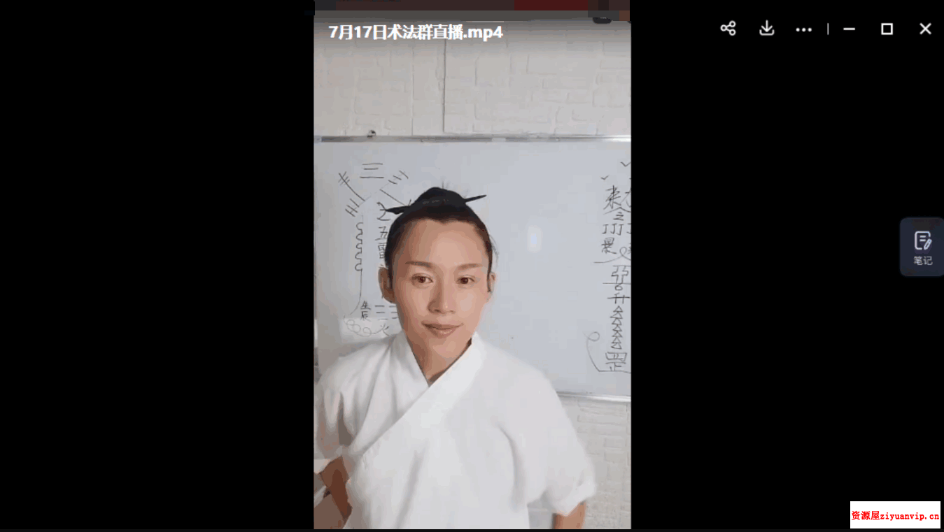 孙宗萍民间催财度厄法视频2集 资料 图片 2.png