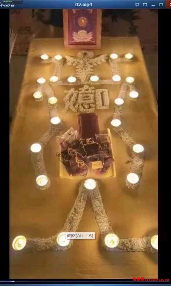 王法灵紫薇法（雨渐耳）道家隐秘秘法4.jpg