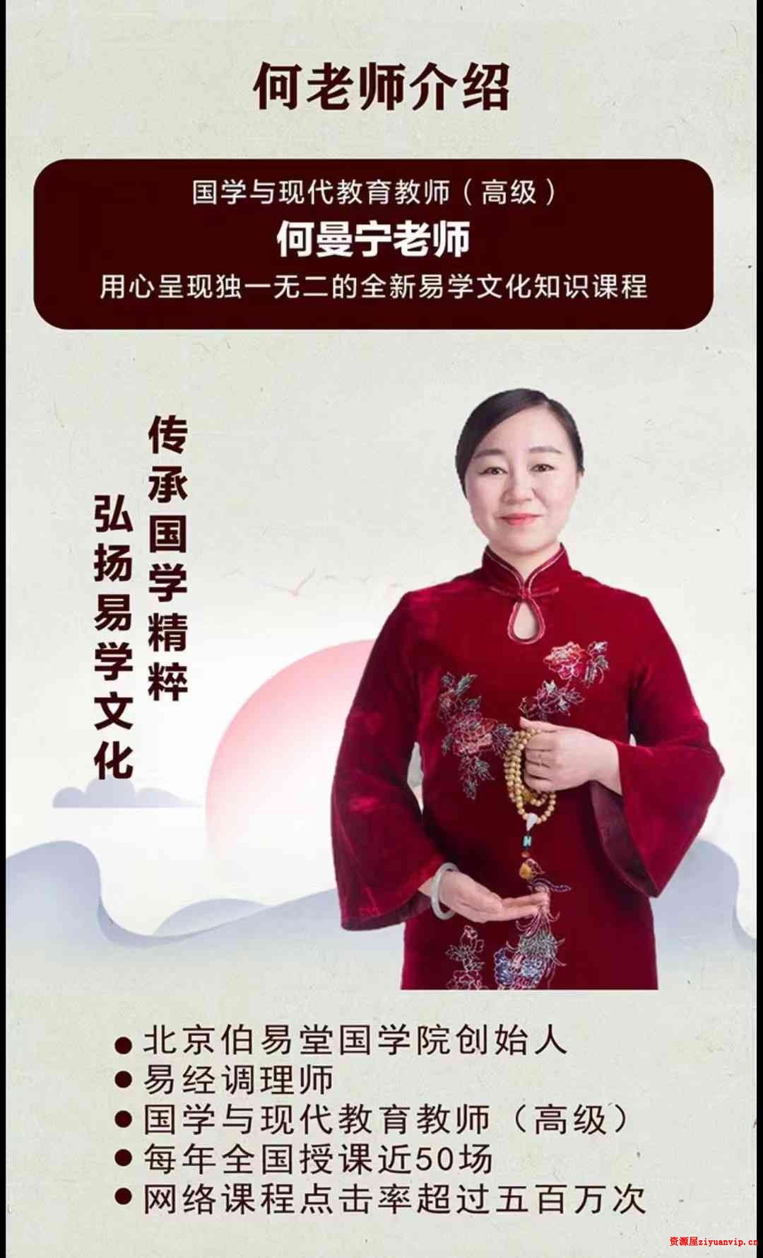 何曼宁 教你分析和选择微信头像训练营（一、二期全）94集2.jpg