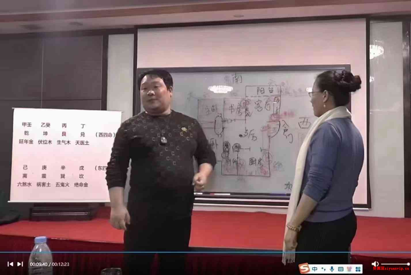 冯浩刚 青岛古八宅风水22集完整版2.jpg