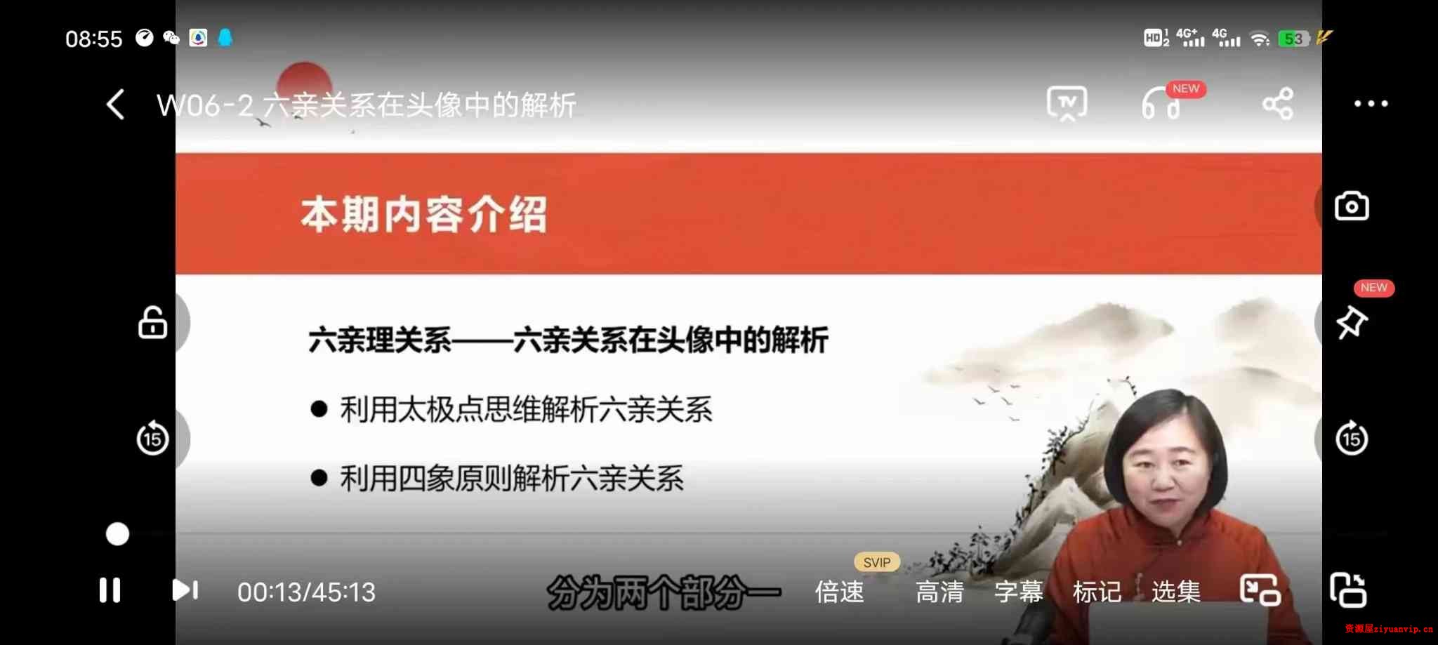 何曼宁头像密码解读实战训练营2.jpg