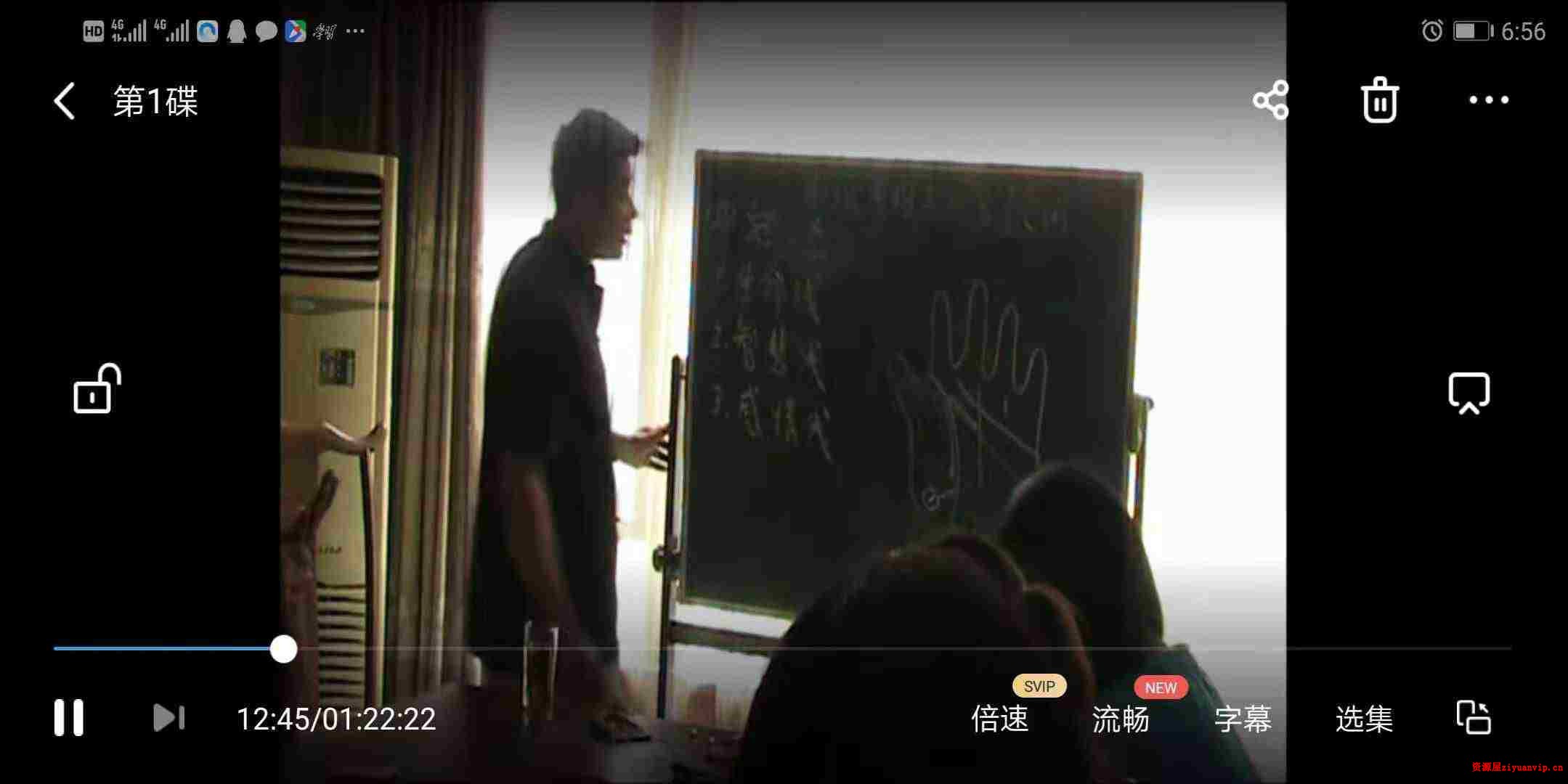 戴建华新派手相学实况录像相学经典8集视频（配套书籍）1.jpg