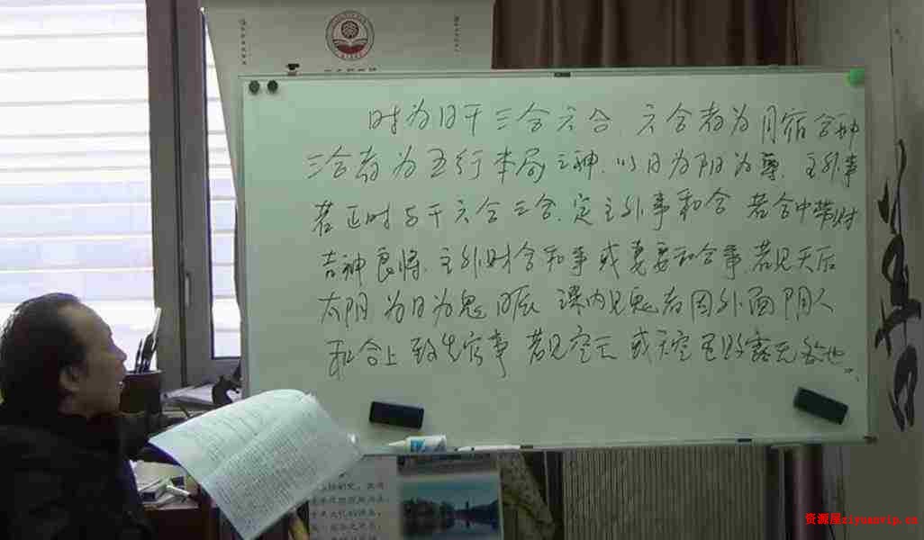 2018年4月 徐丙昕金口诀高级面授班录像110集3.jpg