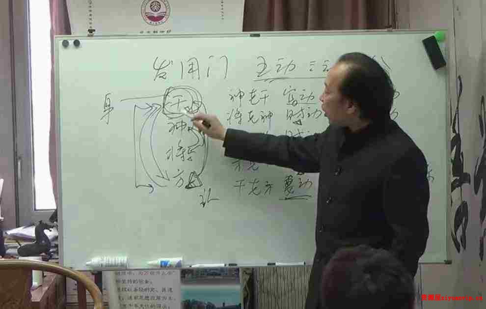 2018年4月 徐丙昕金口诀高级面授班录像110集4.jpg