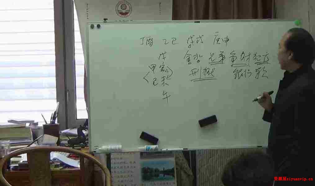 2018年4月 徐丙昕金口诀高级面授班录像110集2.jpg