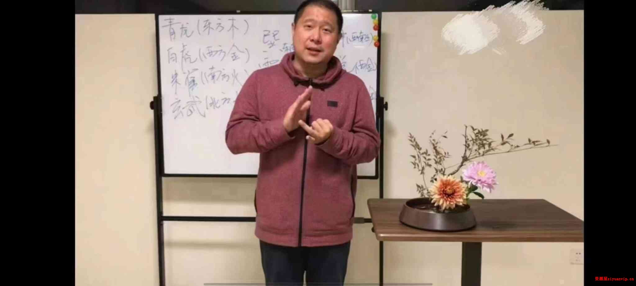 曾仕强教授入门弟子教你自己布招财局视频16集2.jpg