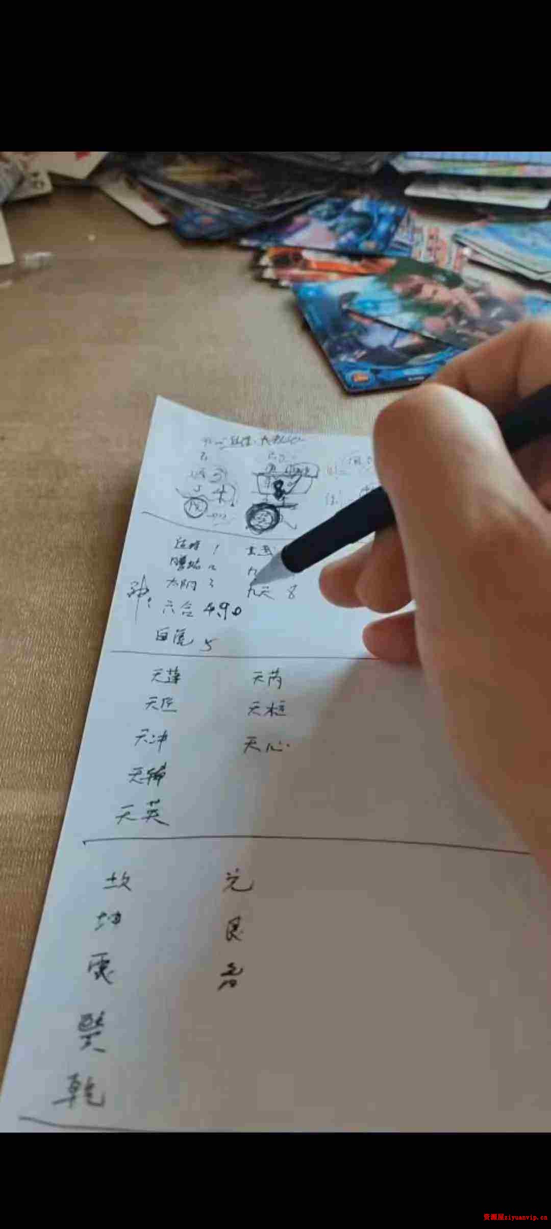 奇门手机号码线下班教学视频 148集3.jpg