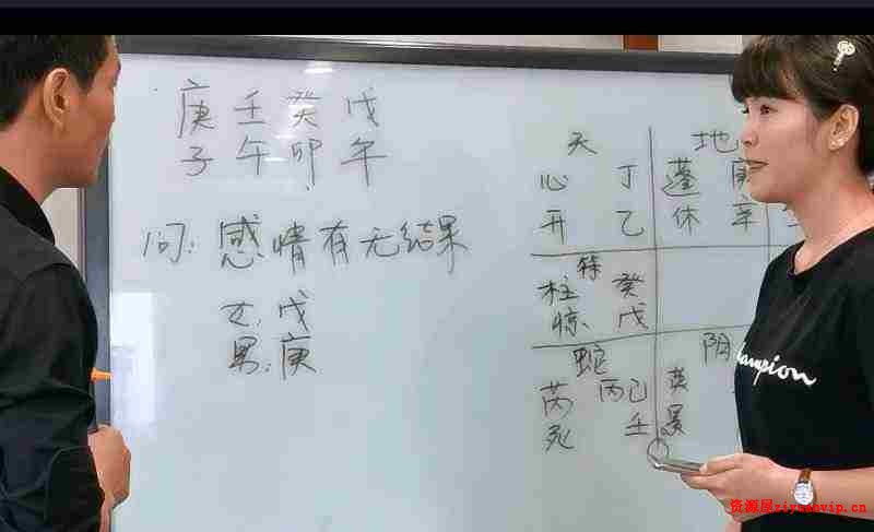 罗江普小天国《奇门遁甲面授班》视频40集 内部资料3本 专业软件1个5.jpg