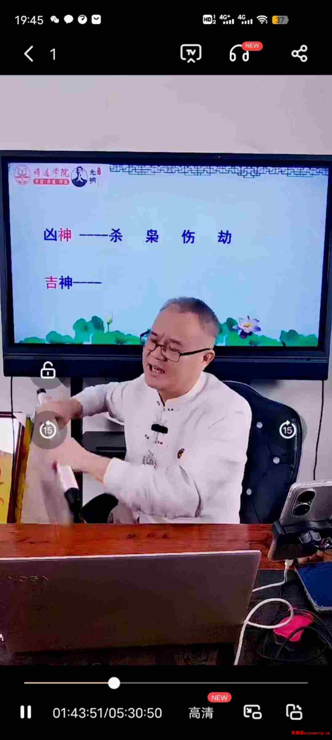 夏光明 德镜老师《批八字钻石步骤》视频1集时长5个半小时1.jpg