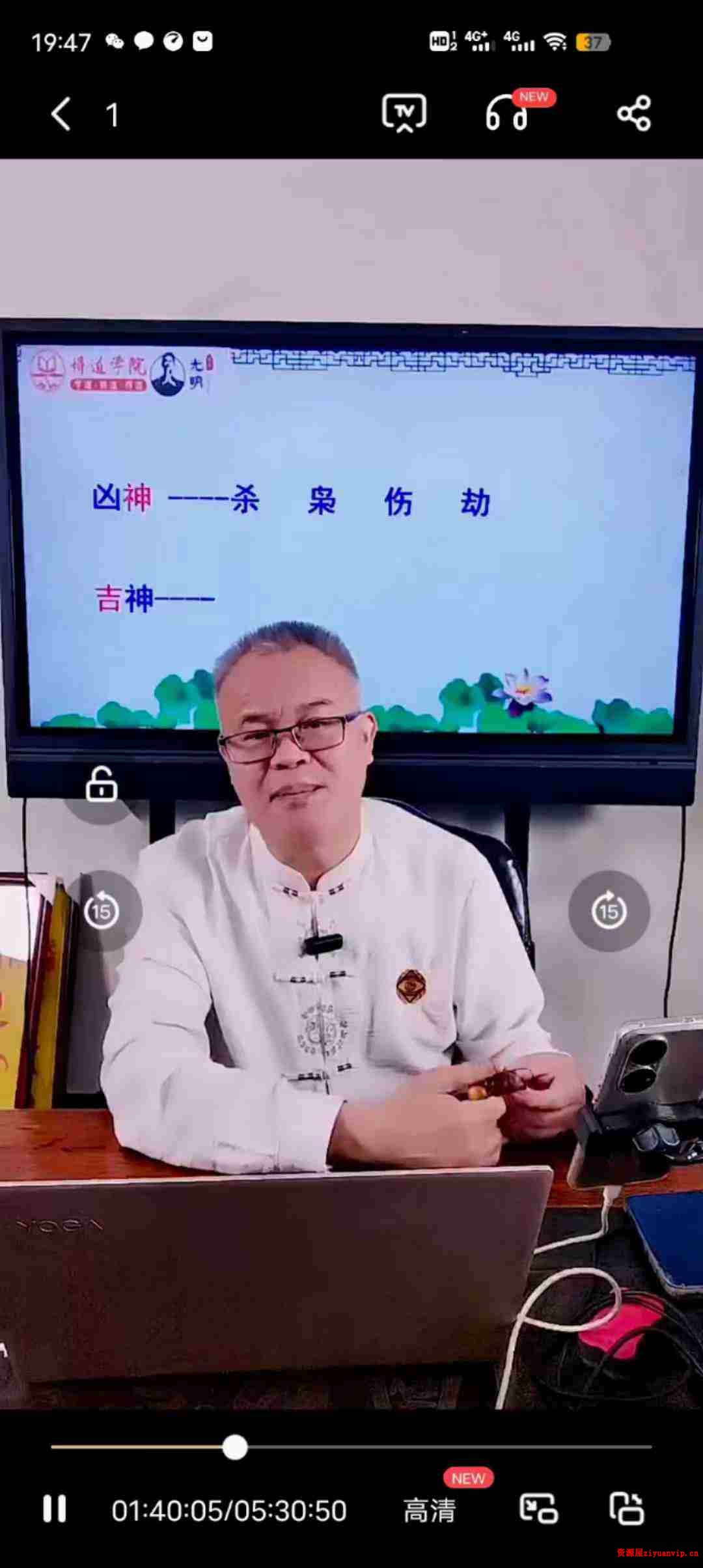 夏光明 德镜老师《批八字钻石步骤》视频1集时长5个半小时3.jpg