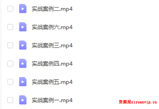 龙玉老师奇门遁甲经典实战解局视频6集2.png