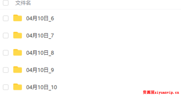 2021年4月 谢欣宏杨公风水密训班录音1.png