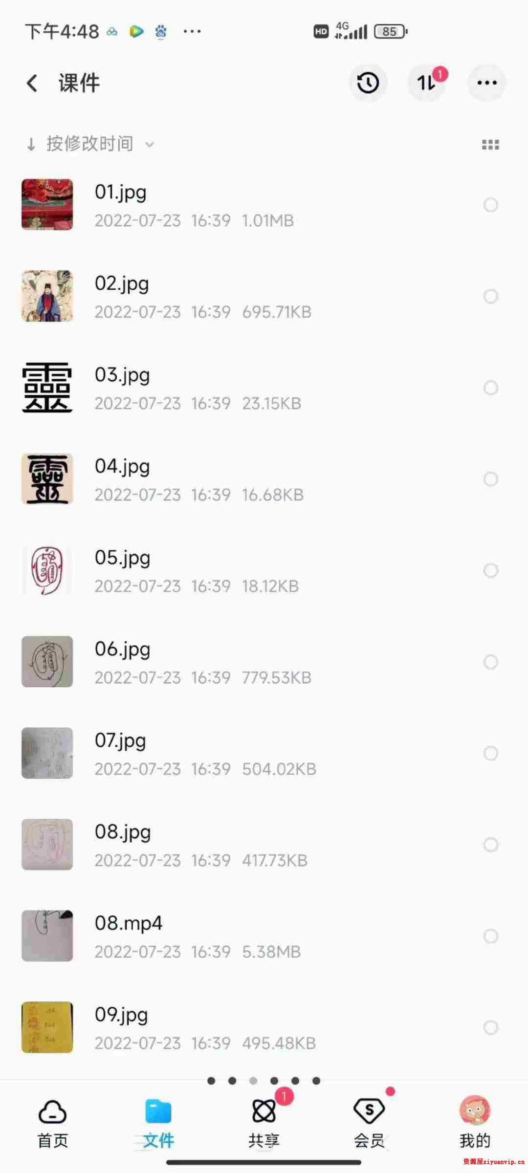 凤麟宗 天麟2022年七月份祝由视频 图片1.jpg