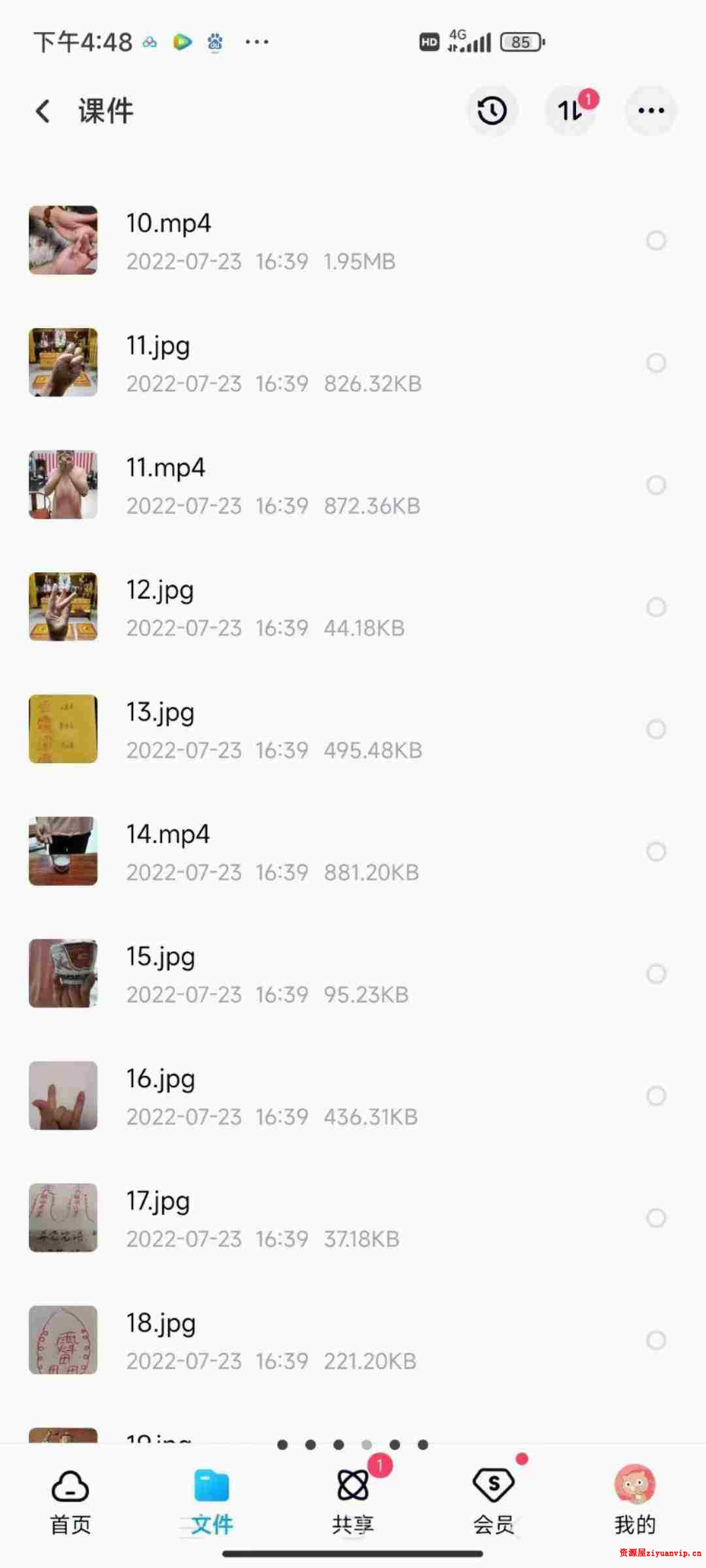 凤麟宗 天麟2022年七月份祝由视频 图片2.jpg