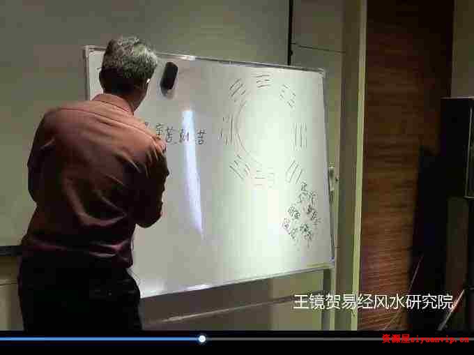 王镜贺太极直断面授班 42集4.jpg