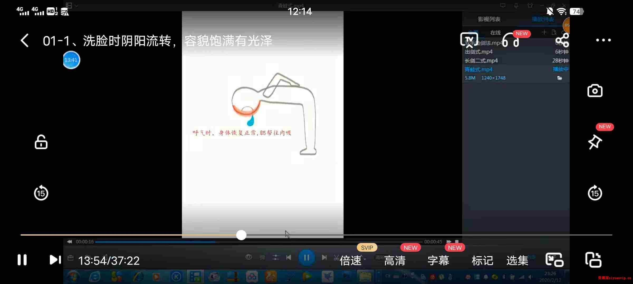 先天睡功驻颜法守一哥养生天地2.jpg