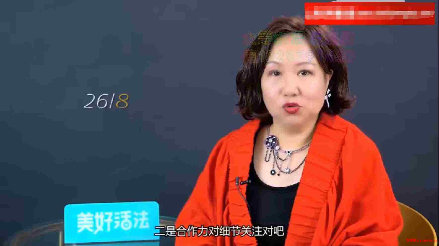 陈颖怡《解读你的生命密码》2.jpg